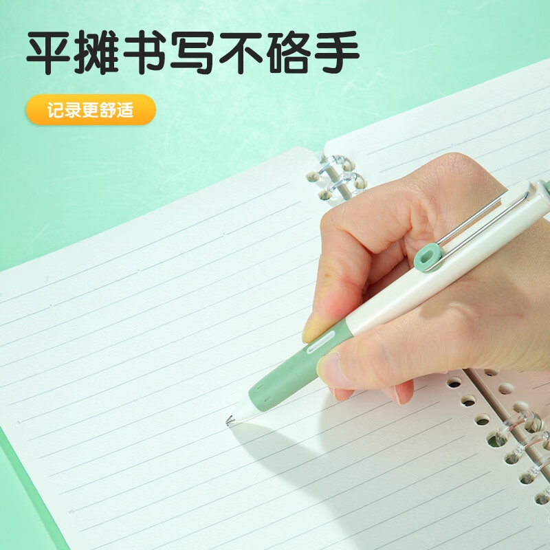 晨光 XA5101D1 可拆卸线圈错题本作业本横线 A5颜色随机按本销售