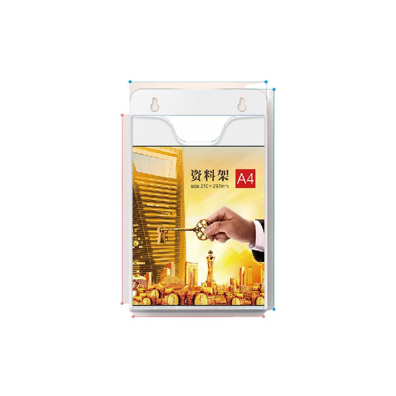 ASNSMVV 099338 壁挂墙上文件资料架 A4竖版白色按个销售