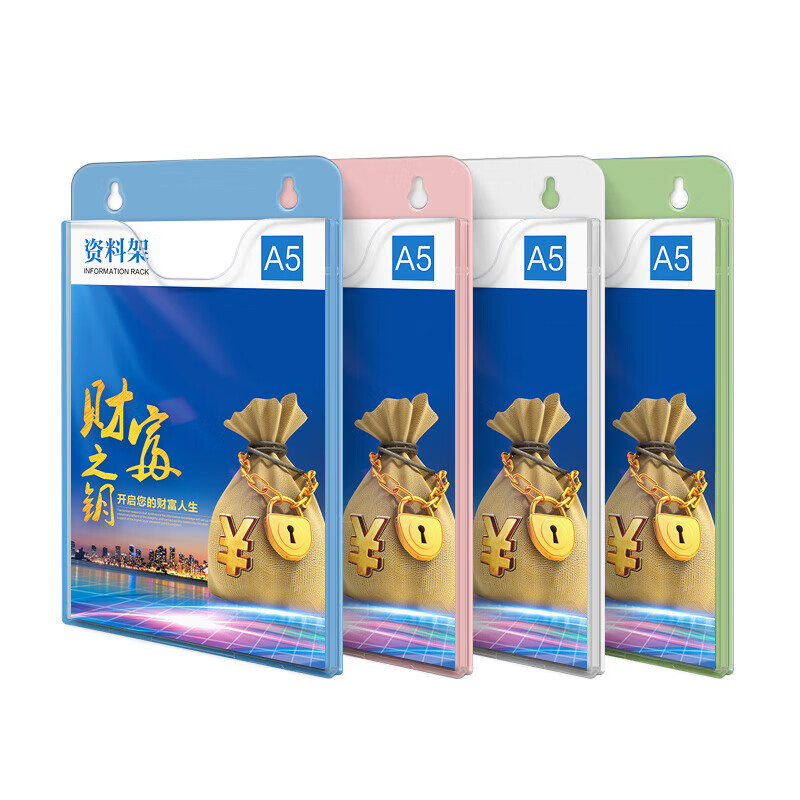 ASNSMVV 099338 壁挂墙上文件资料架 A4竖版白色按个销售