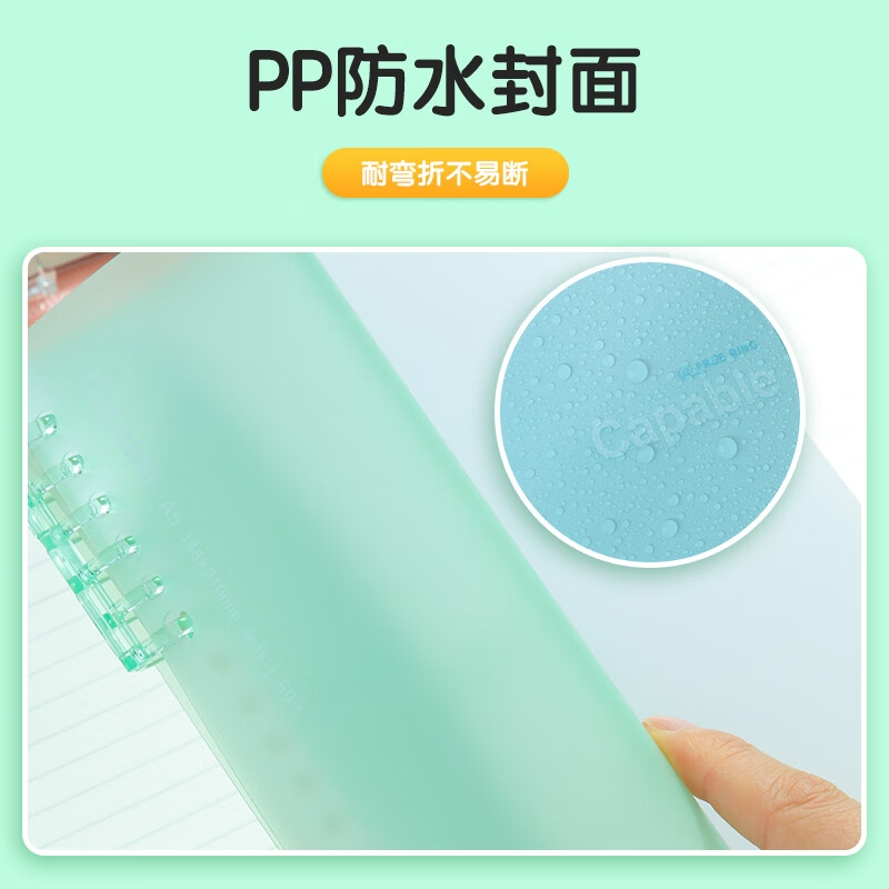 晨光 XB5101D1 可拆卸线圈错题本作业本横线 B5颜色随机按本销售 晨光 XB5101D1 可拆卸线圈错题本作业本横线 B5颜色随机按本销售