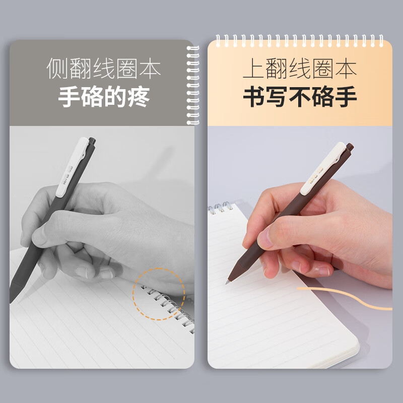 晨光 XB5835 上翻笔记本本子记事本 [上翻]B5方格按本销售