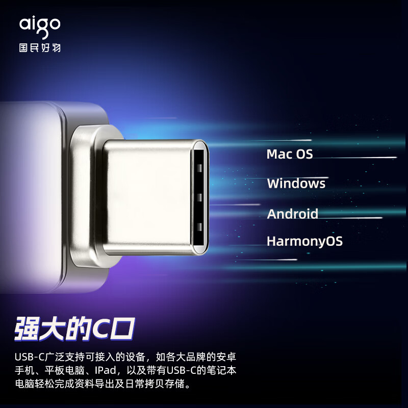 爱国者 U351 Type-C USB3.2 手机U盘高速读写款 读速高达150MB/S 256GB 银色按个销售