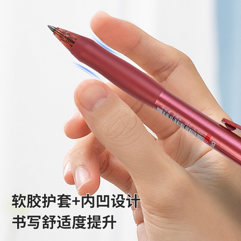 得力 S60 臻顺滑办公中性笔 子弹头 0.5mm 红色 12支/盒按盒销售 得力 S60 臻顺滑办公中性笔 子弹头 0.5mm 红色 12支/盒按盒销售