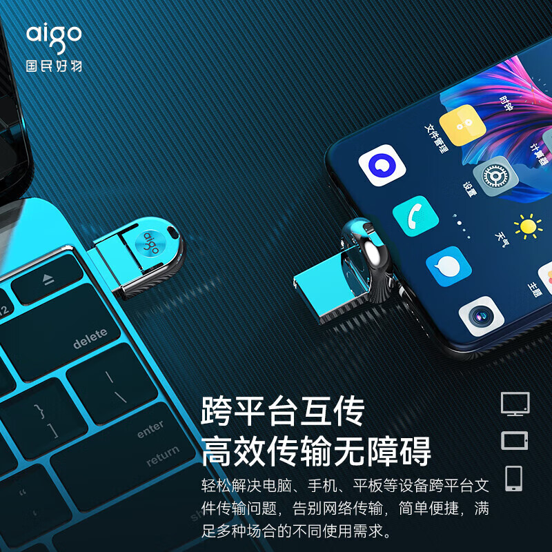 爱国者 U358 Type-C USB3.2 手机U盘 金属mini款 双接口 128GB 银色按个销售