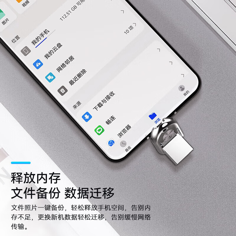 爱国者 U358 Type-C USB3.2 手机U盘 金属mini款 双接口 128GB 银色按个销售