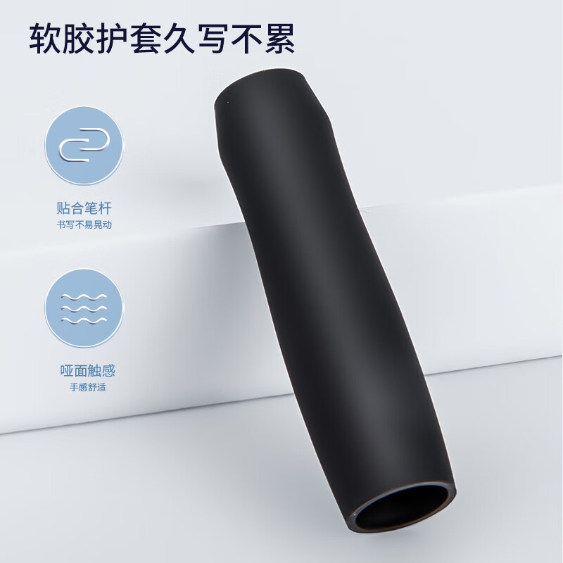 得力 S60-6 臻顺滑办公中性笔 子弹头 0.5mm 黑色 6支装按盒销售