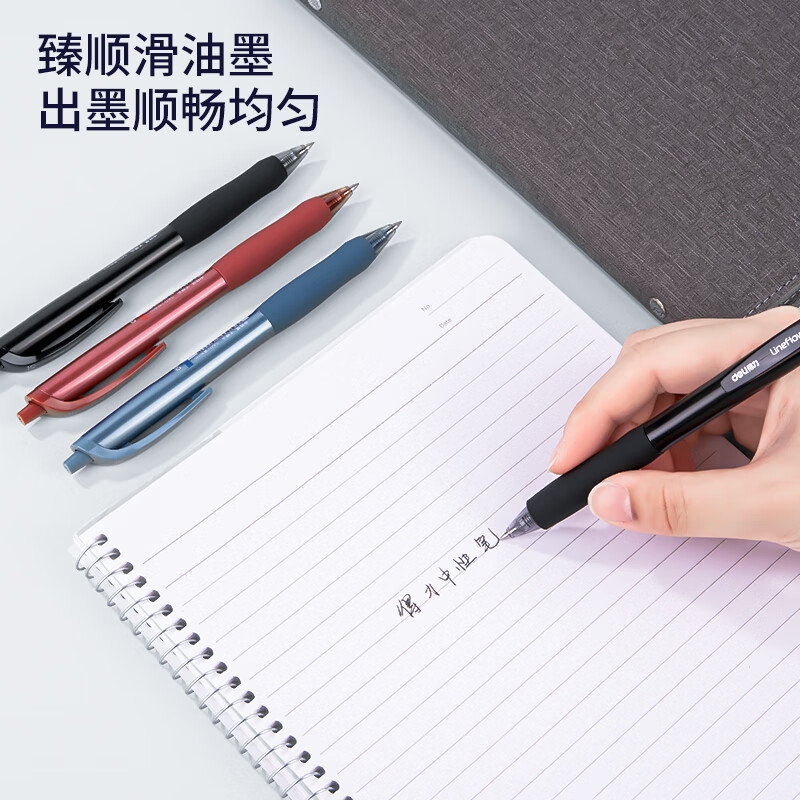得力 S60-6 臻顺滑办公中性笔 子弹头 0.5mm 黑色 6支装按盒销售