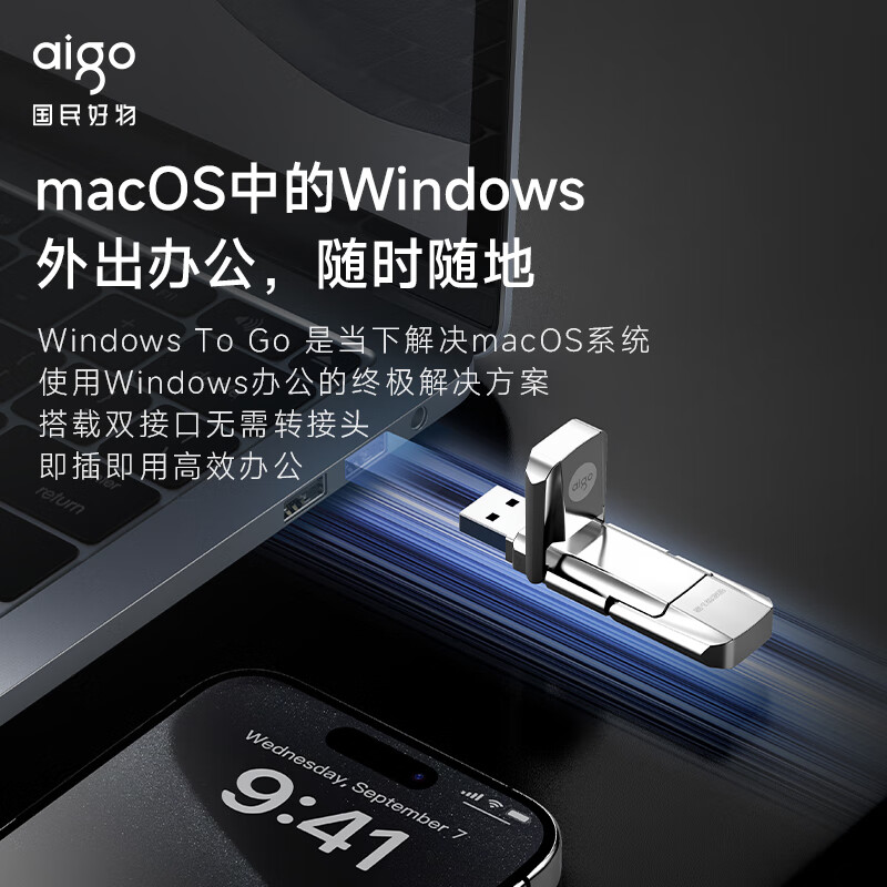 爱国者 U393 USB3.2 Type-C双U口 高速固态U盘 读520MB/s 写420MB/ 1TB按个销售