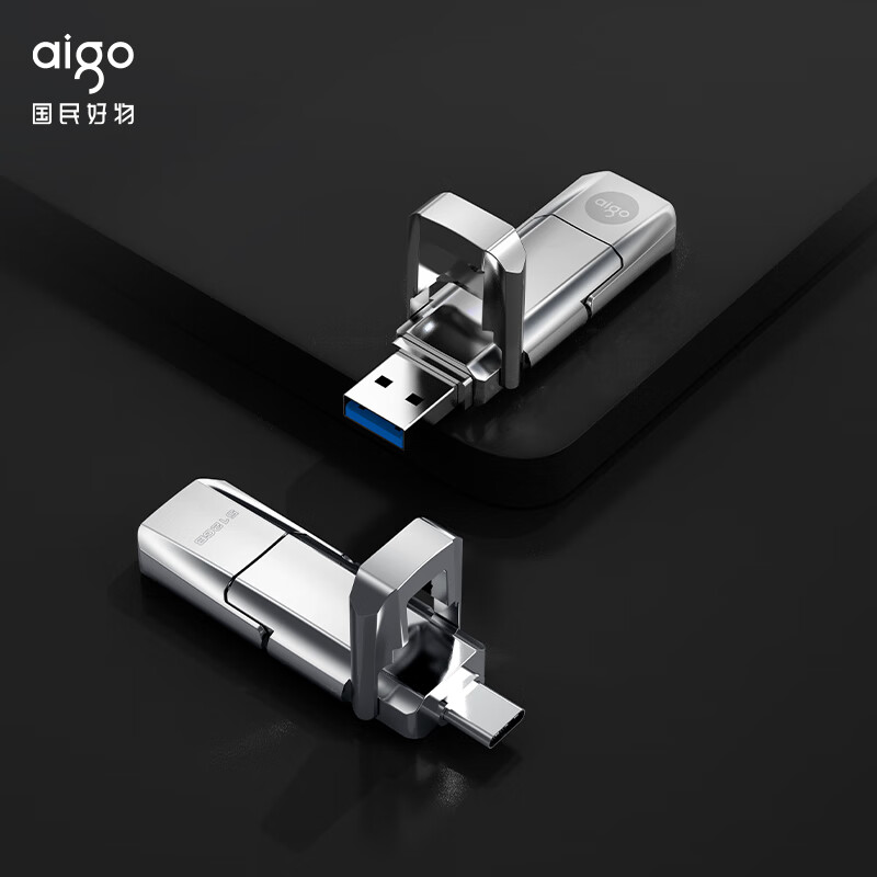 爱国者 U393 USB3.2 Type-C双U口 高速固态U盘 读520MB/s 写420MB/ 1TB按个销售