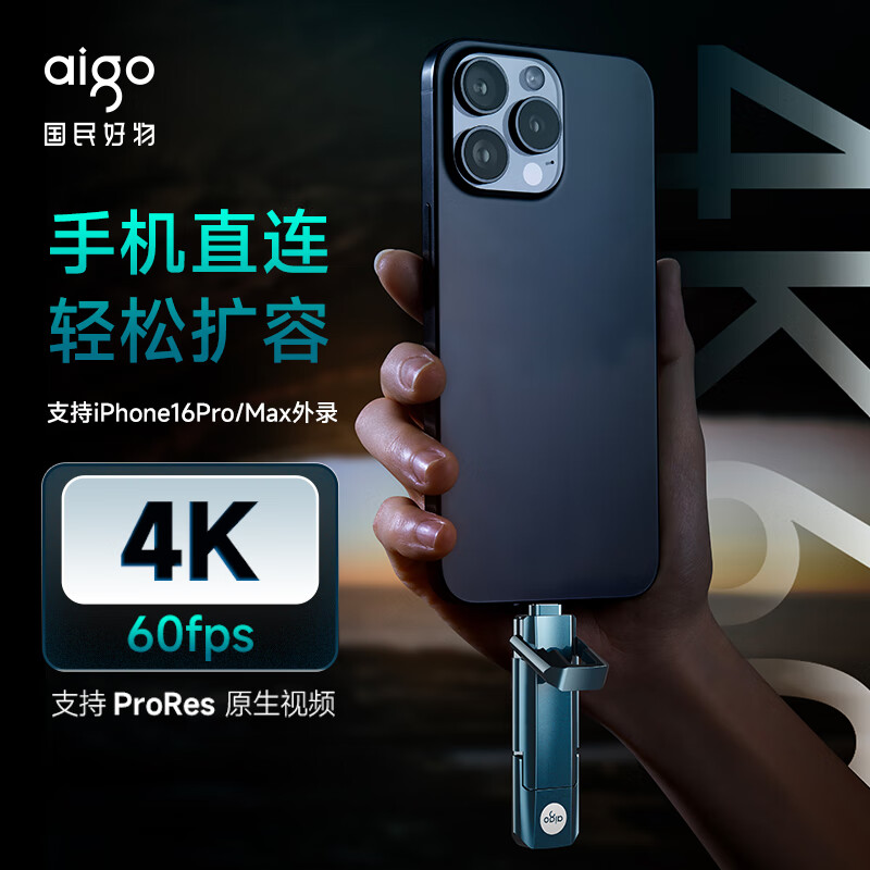 爱国者 U397 SB3.2 Type-C双接口 超极速固态U盘 读1000MB/s 256GB按个销售