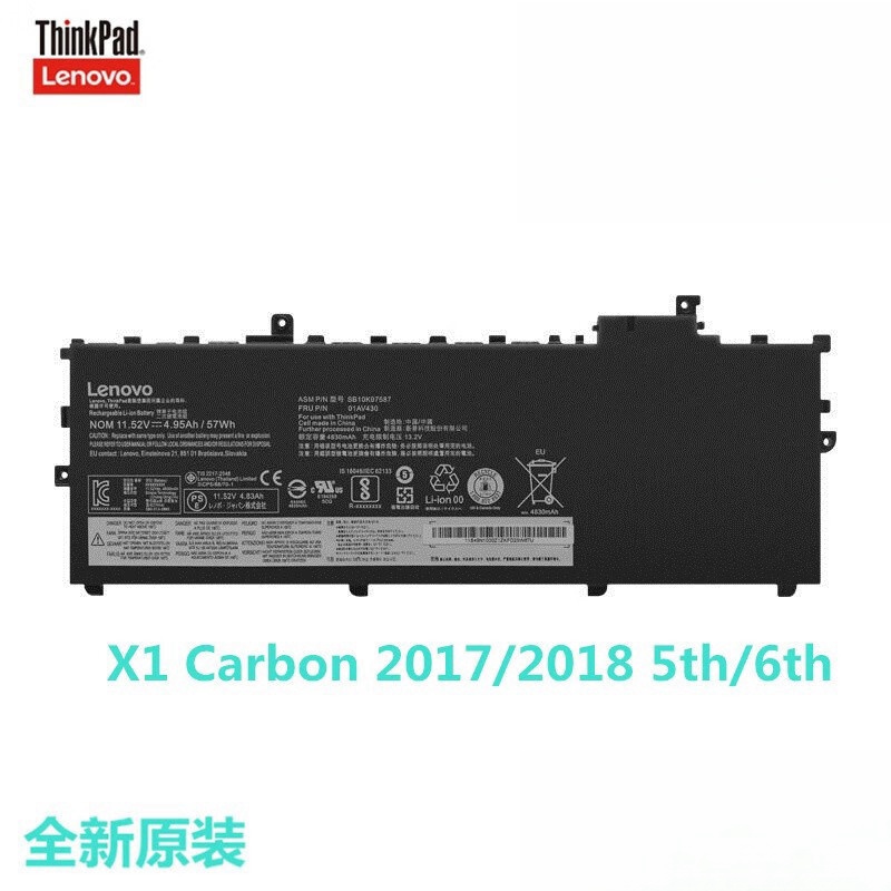 联想 ThinkPad x1 carbon 6th 原装电池 2017/18按个销售
