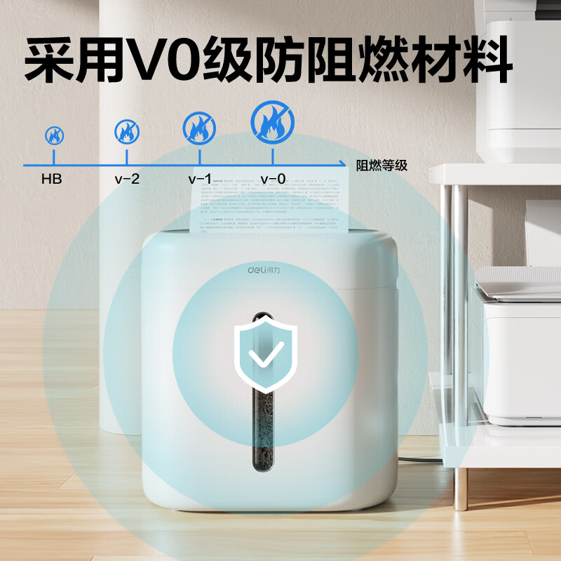 得力 G10 4级保密办公大型商务现代简约时尚新型低噪碎纸机 可碎钉单次6张连碎5分钟15L按台销售