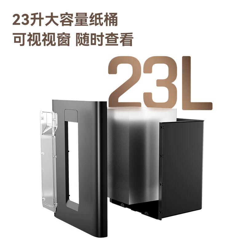 得力 GA311 4级保密商用办公碎纸机 带钉碎纸 单次8张 10分钟连碎 23L按台销售