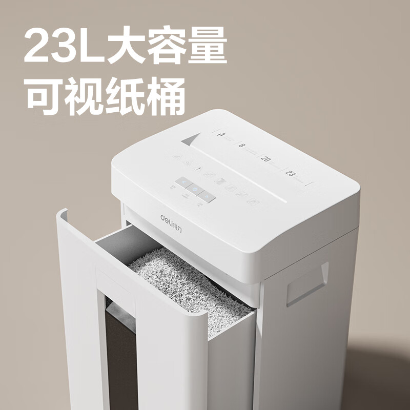 得力 GA155 5级高保密商务办公大型碎纸机 单次8张 连碎20分钟 23L按台销售
