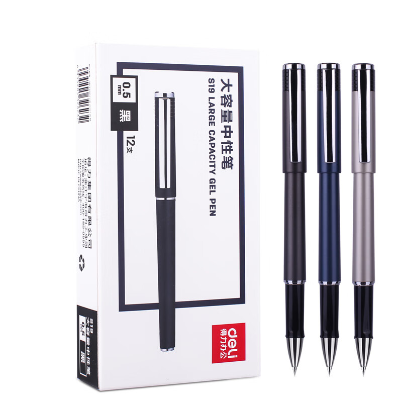 得力 S19 大容量办公中性笔 0.5mm 12支/盒 黑色按盒销售