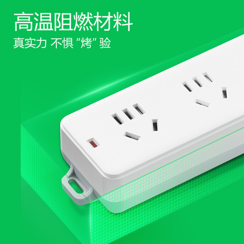 公牛 GN-212 新国标插座拖线板 3位总控全长3米按个销售 公牛 GN-212 新国标插座拖线板 3位总控全长3米按个销售