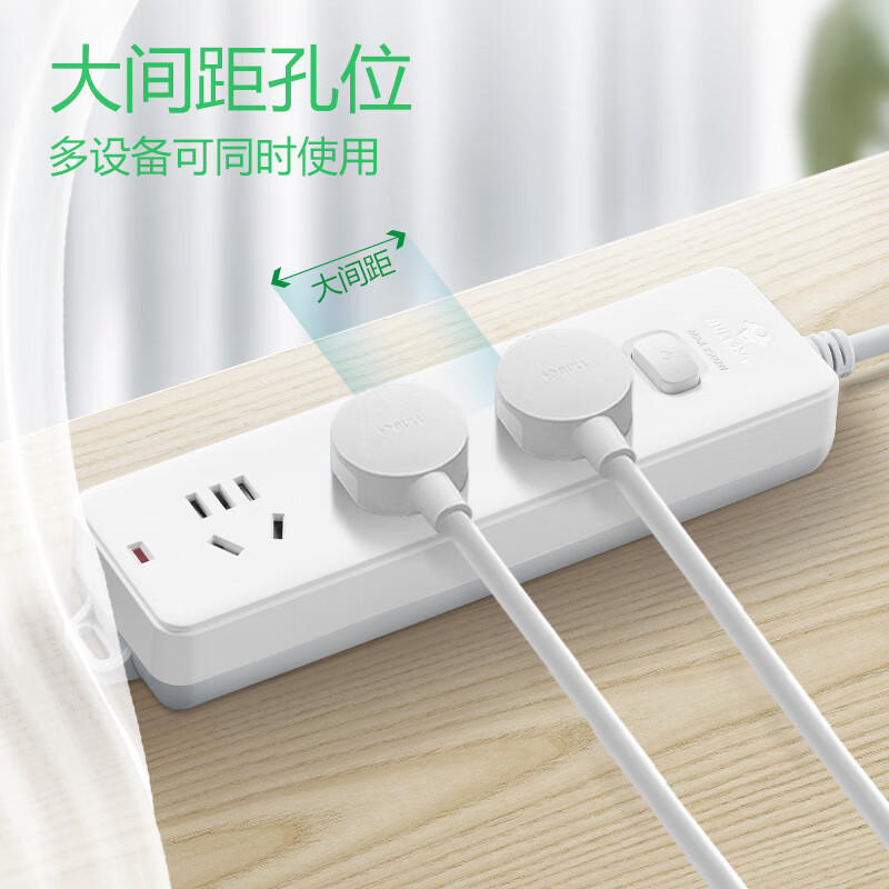 公牛 GN-212 新国标插座拖线板 3位总控全长5米按个销售