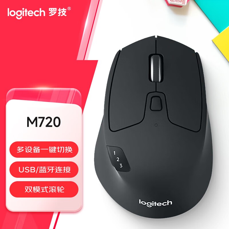 罗技 M720 无线蓝牙鼠标 黑色 带无线2.4G接收器按个销售 罗技 M720 无线蓝牙鼠标 黑色 带无线2.4G接收器按个销售