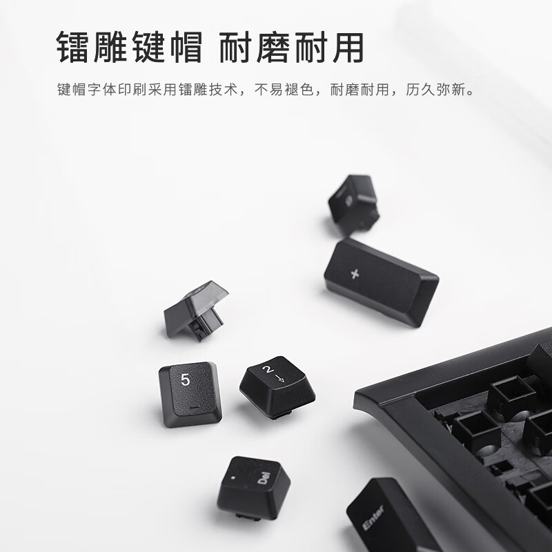 雷柏 K150 有线办公键盘 USB接口 黑色 104键按个销售