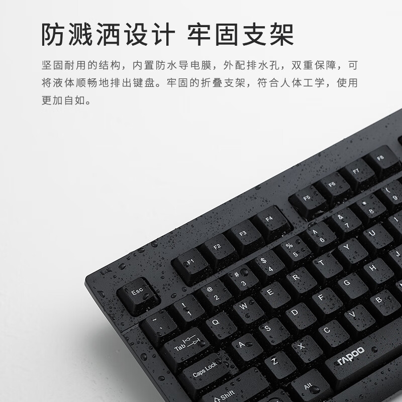 雷柏 K150 有线办公键盘 USB接口 黑色 104键按个销售