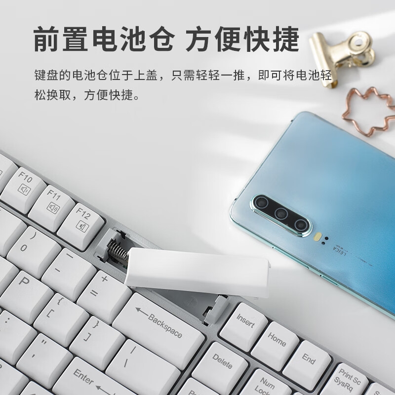 雷柏 E1050 无线办公键盘 黑色 104键按个销售 雷柏 E1050 无线办公键盘 黑色 104键按个销售