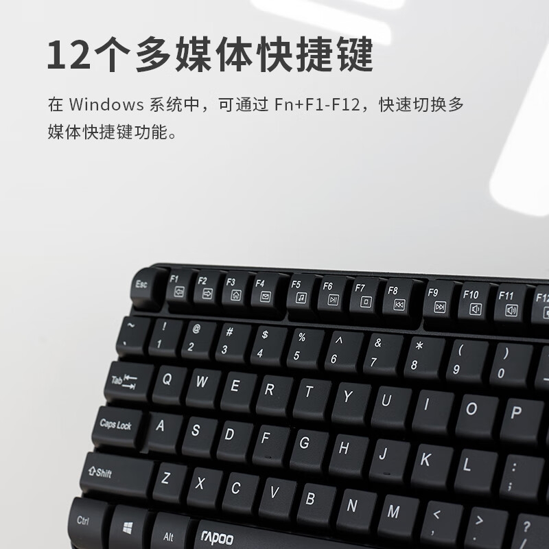 雷柏 E1050 无线办公键盘 黑色 104键按个销售 雷柏 E1050 无线办公键盘 黑色 104键按个销售