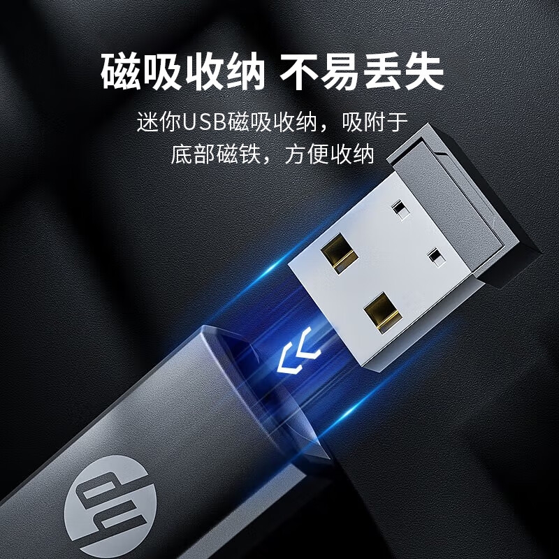 惠普 SS10 翻页笔ppt激光笔遥控翻页器 led屏可用 白色电池款按个销售