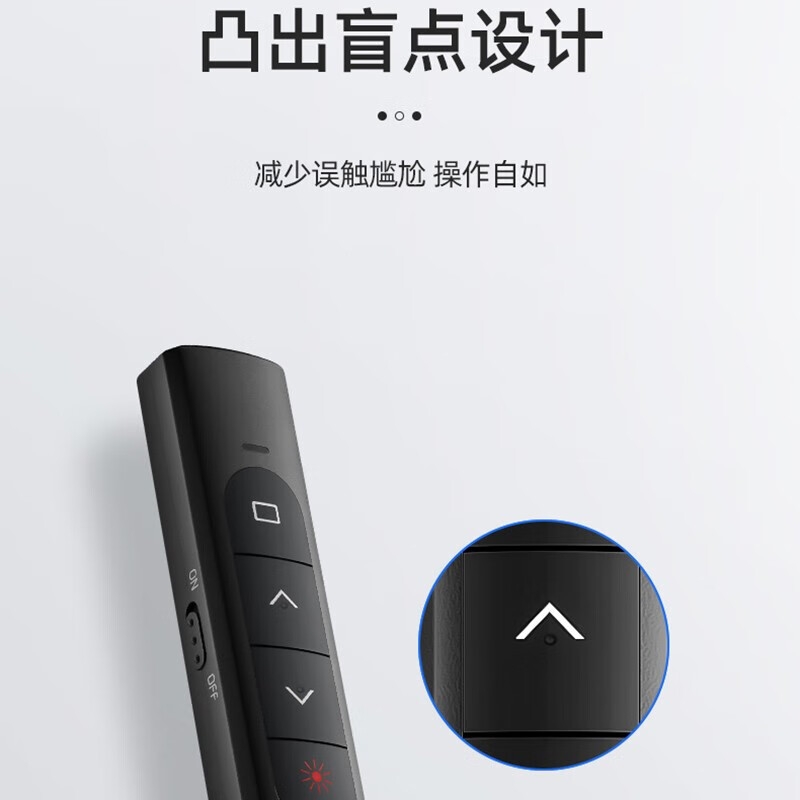 惠普 SS10 翻页笔ppt激光笔遥控翻页器 led屏可用 白色电池款按个销售