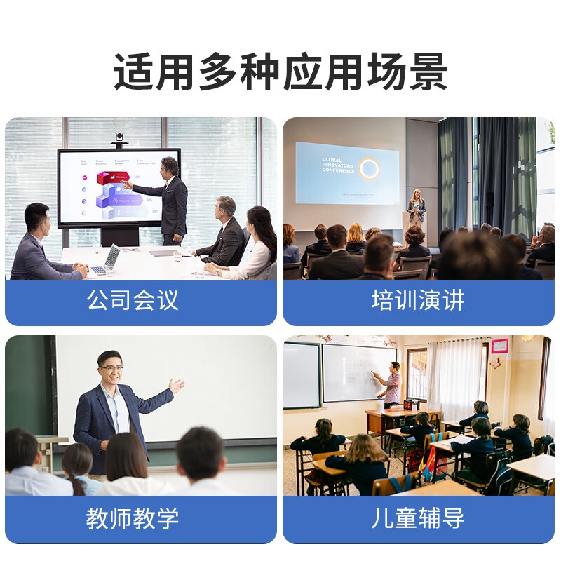 惠普 SS10 翻页笔ppt激光笔遥控翻页器 led屏可用 白色充电款按个销售
