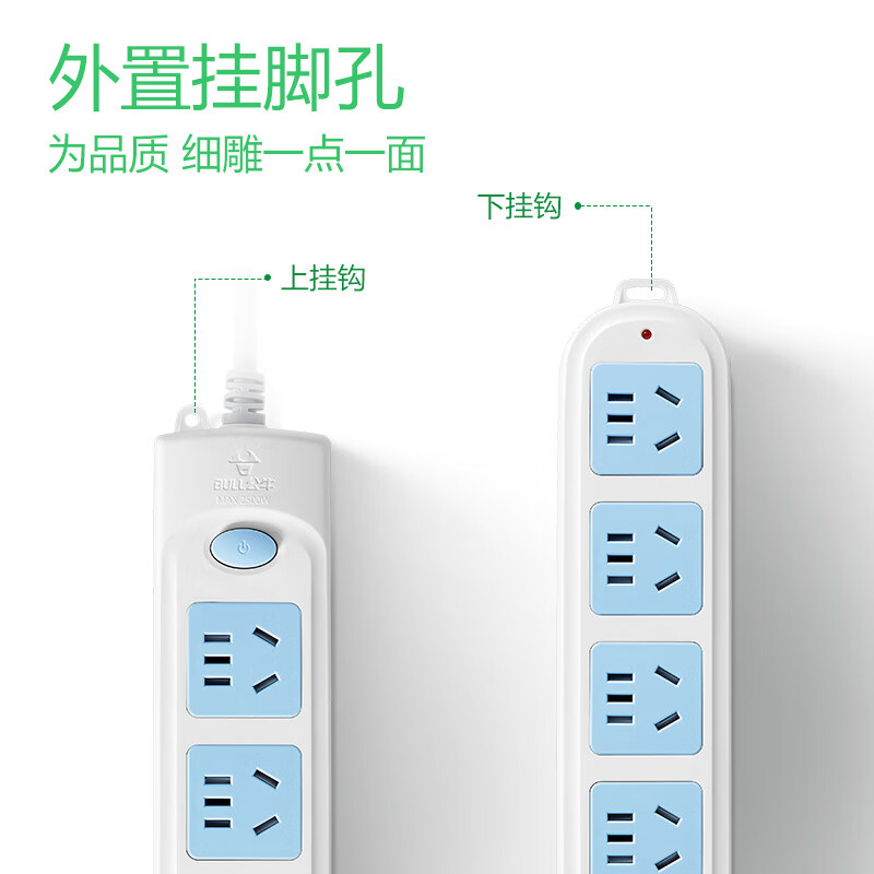 公牛 GN-602 新国标插座拖线板 5位总控全长1.8米按个销售