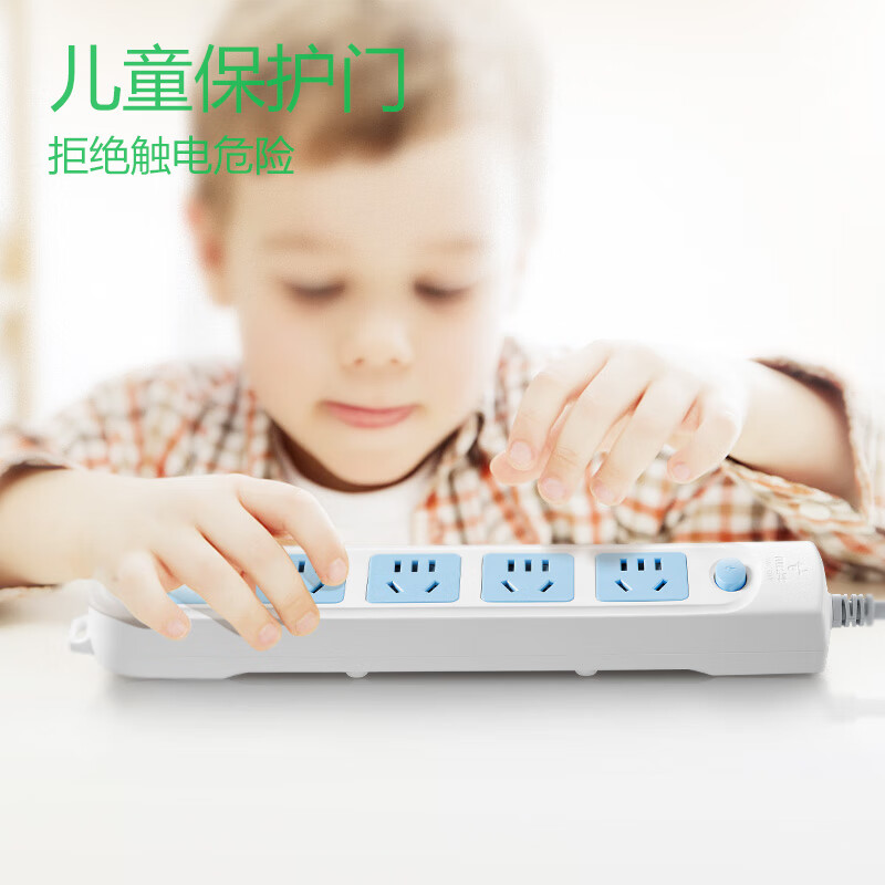 公牛 GN-602 新国标插座拖线板 5位总控全长1.8米按个销售