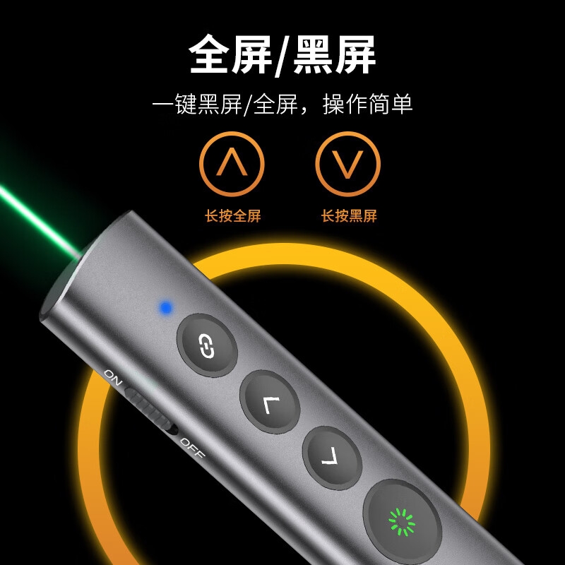 惠普 SS10 Pro 翻页笔ppt激光笔遥控翻页器 led屏可用 绿光旗舰款[铝合金材质]按个销售