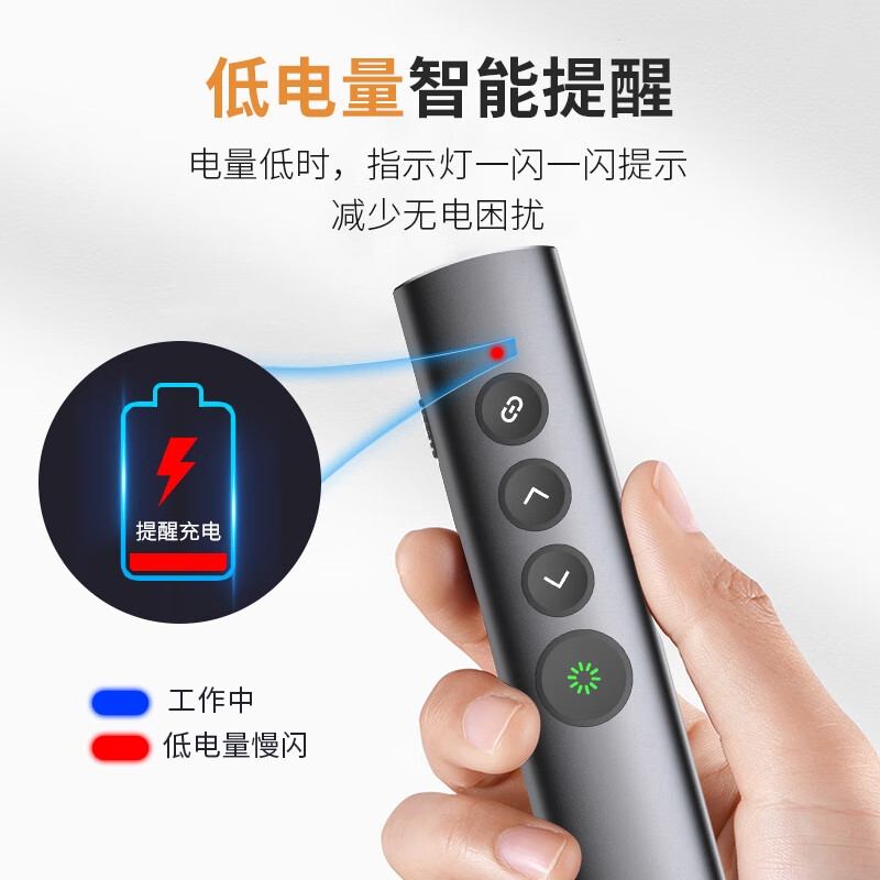 惠普 SS10 Pro 翻页笔ppt激光笔遥控翻页器 led屏可用 绿光旗舰款[铝合金材质]按个销售