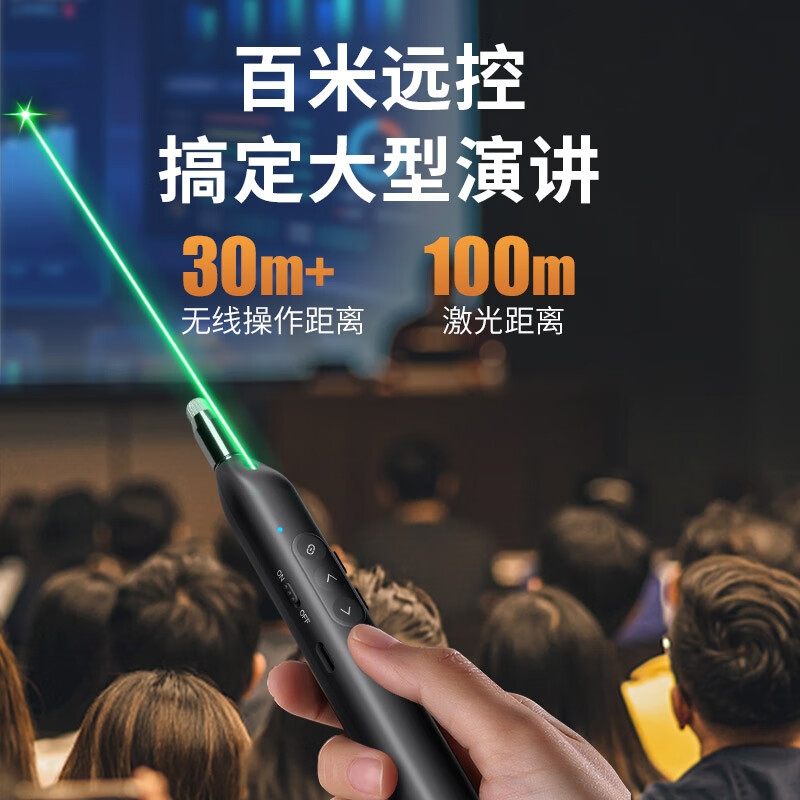 惠普 SS232 翻页笔ppt激光笔遥控翻页器 led屏可用 奶茶色教鞭款-红光按个销售