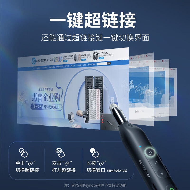 惠普 SS232 翻页笔ppt激光笔遥控翻页器 led屏可用 奶茶色教鞭款-红光按个销售