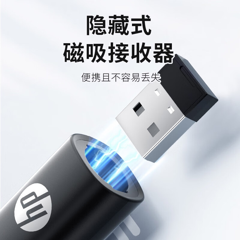 惠普 SS232 翻页笔ppt激光笔遥控翻页器 led屏可用 奶茶色教鞭款-红光按个销售