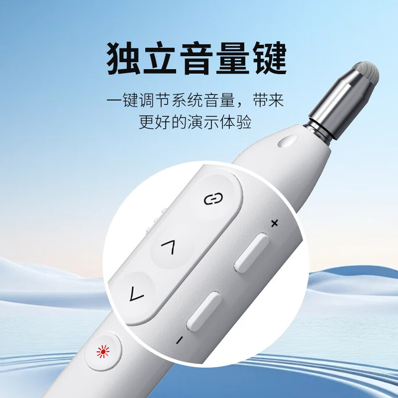惠普 SS232 翻页笔ppt激光笔遥控翻页器 led屏可用 奶茶色教鞭款-红光按个销售