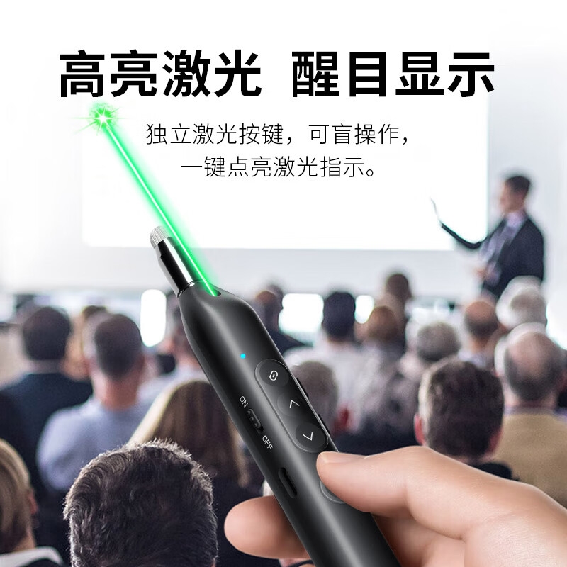 惠普 SS232 翻页笔ppt激光笔遥控翻页器 led屏可用 奶茶色教鞭款-红光按个销售