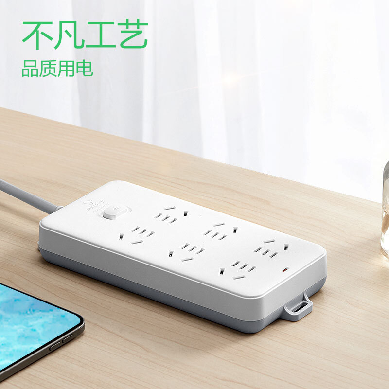 公牛 GN-109K 新国标插座拖线板 6位总控全长10米按个销售 公牛 GN-109K 新国标插座拖线板 6位总控全长10米按个销售