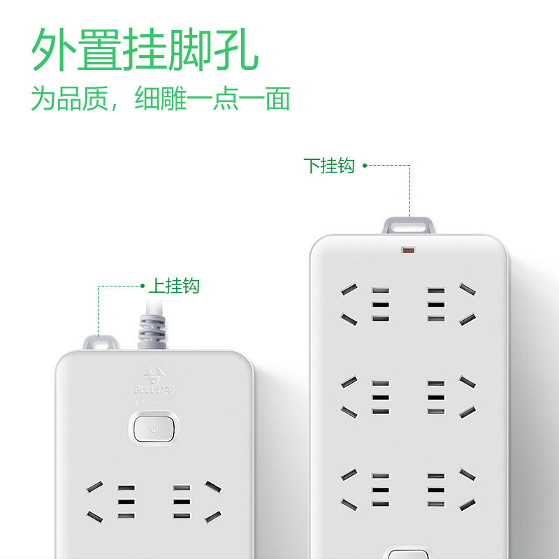 公牛 GN-109K 新国标插座拖线板 6位总控全长10米按个销售 公牛 GN-109K 新国标插座拖线板 6位总控全长10米按个销售