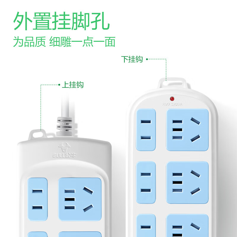 公牛 GN-102 新国标插座拖线板 无开关6位全长1.8米按个销售