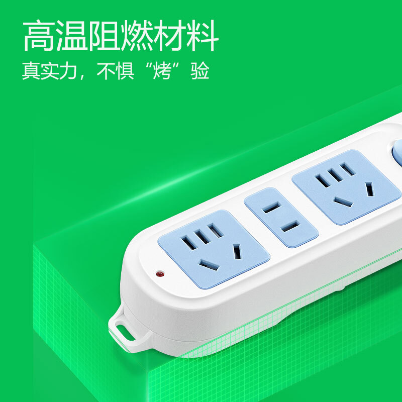 公牛 GN-606 多功能插座单开关 3位总控4米按个销售