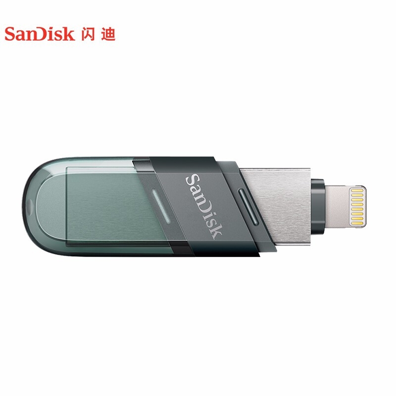 闪迪 IX90 Lightning USB3.1 苹果手机U盘 读速90MB/s iXpand欣享豆蔻（黑色）256GB按个销售