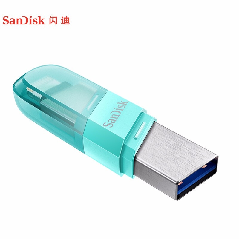 闪迪 IX90 Lightning USB3.0 苹果手机U盘 256GB 豆蔻绿色 读速90MB/s按个销售