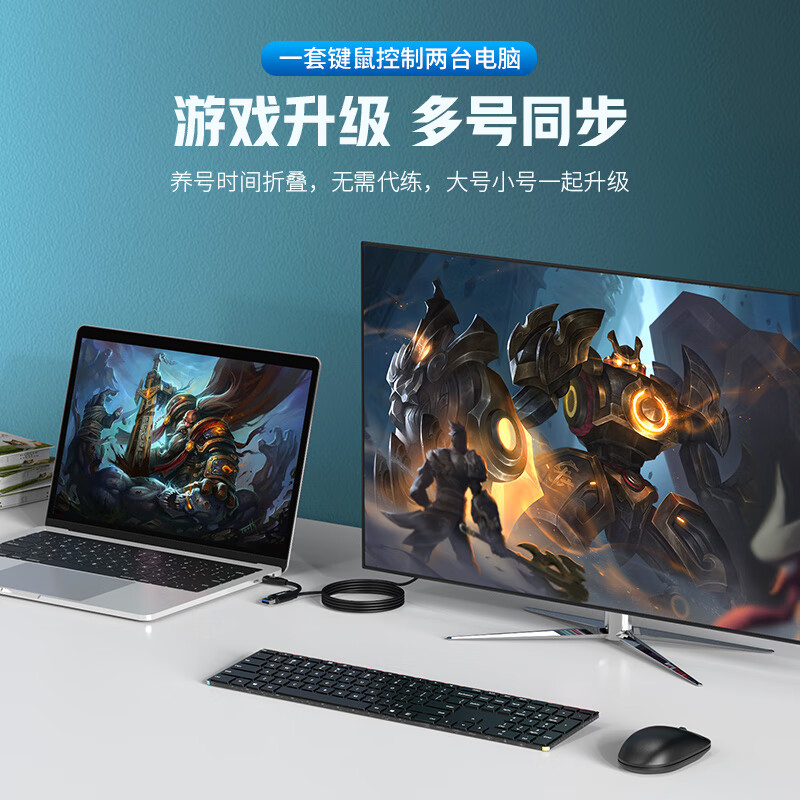 优越者 U209B USB3.0转type-c公对公双口连接线 1.5米按根销售 优越者 U209B USB3.0转type-c公对公双口连接线 1.5米按根销售