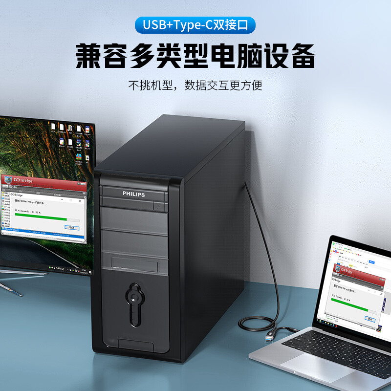 优越者 U209B USB3.0转type-c公对公双口连接线 1.5米按根销售 优越者 U209B USB3.0转type-c公对公双口连接线 1.5米按根销售