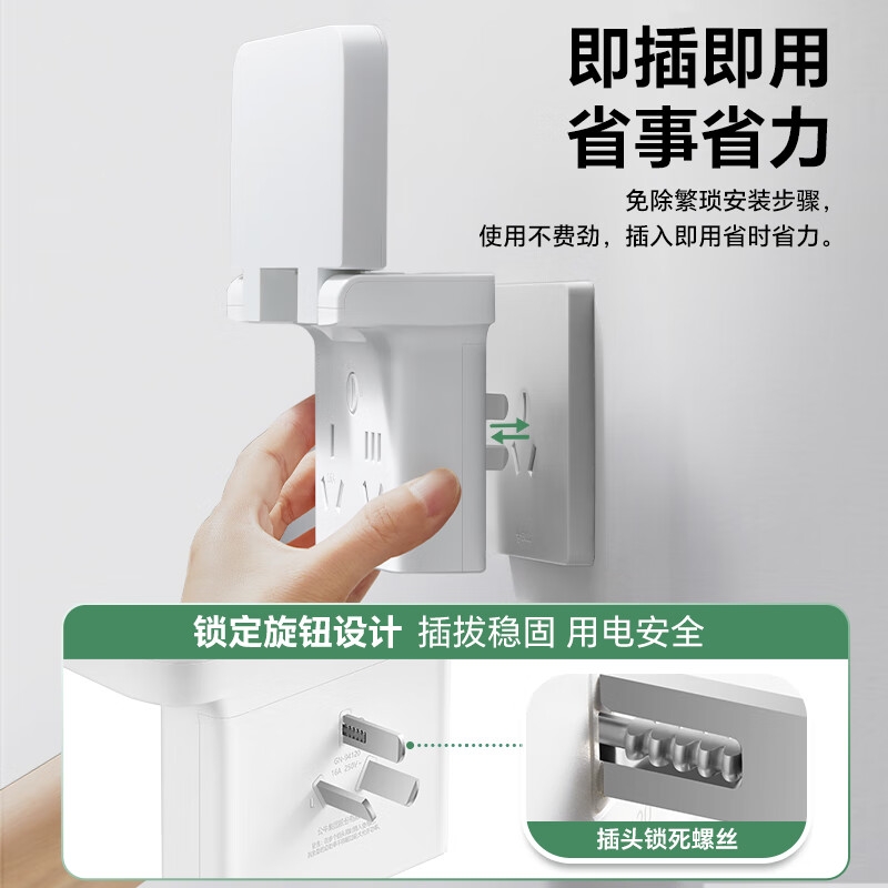 公牛 GN-94120 16A大功率空调热水器置物架插座 一转三(大功率电器用)按个销售 公牛 GN-94120 16A大功率空调热水器置物架插座 一转三(大功率电器用)按个销售