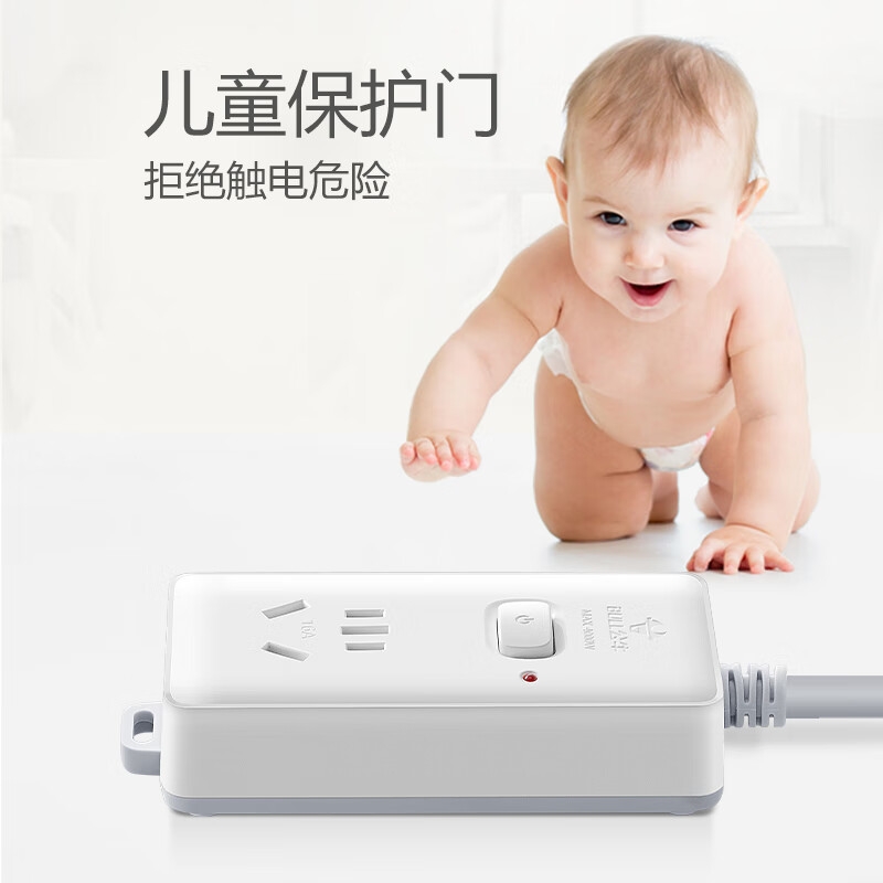 公牛 GN-104D 大功率16A插座 1位总控全长5米 送10A头按个销售