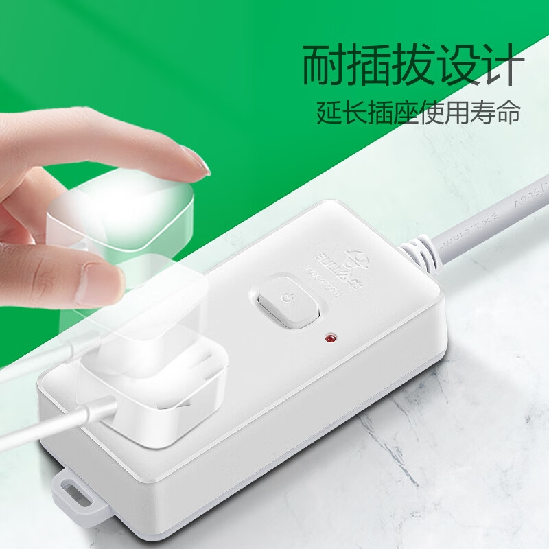 公牛 GN-104D 大功率16A插座 1位总控全长5米 送10A头按个销售