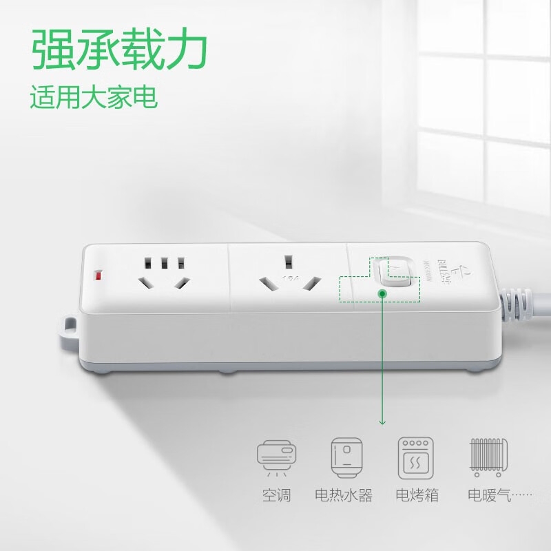 公牛 GN-S102D 大功率16A插座 2位总控全长3米 送10A头按个销售